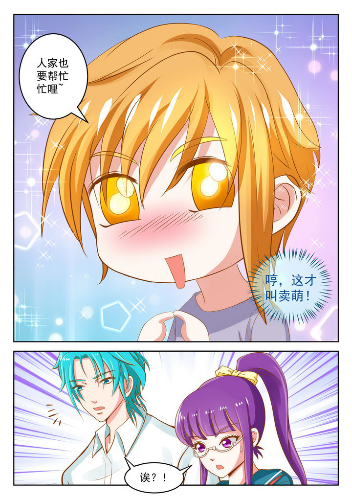 第24章：5