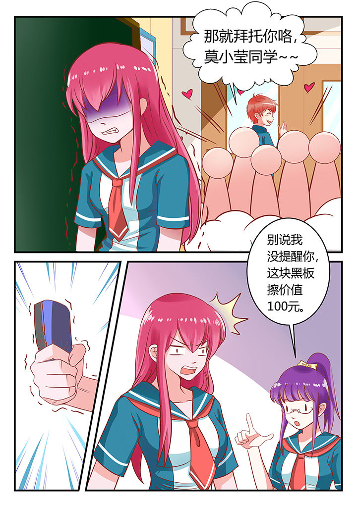 第4章：9