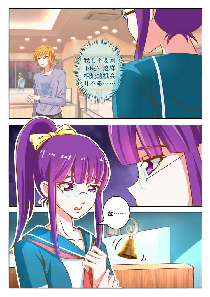 第24章：9
