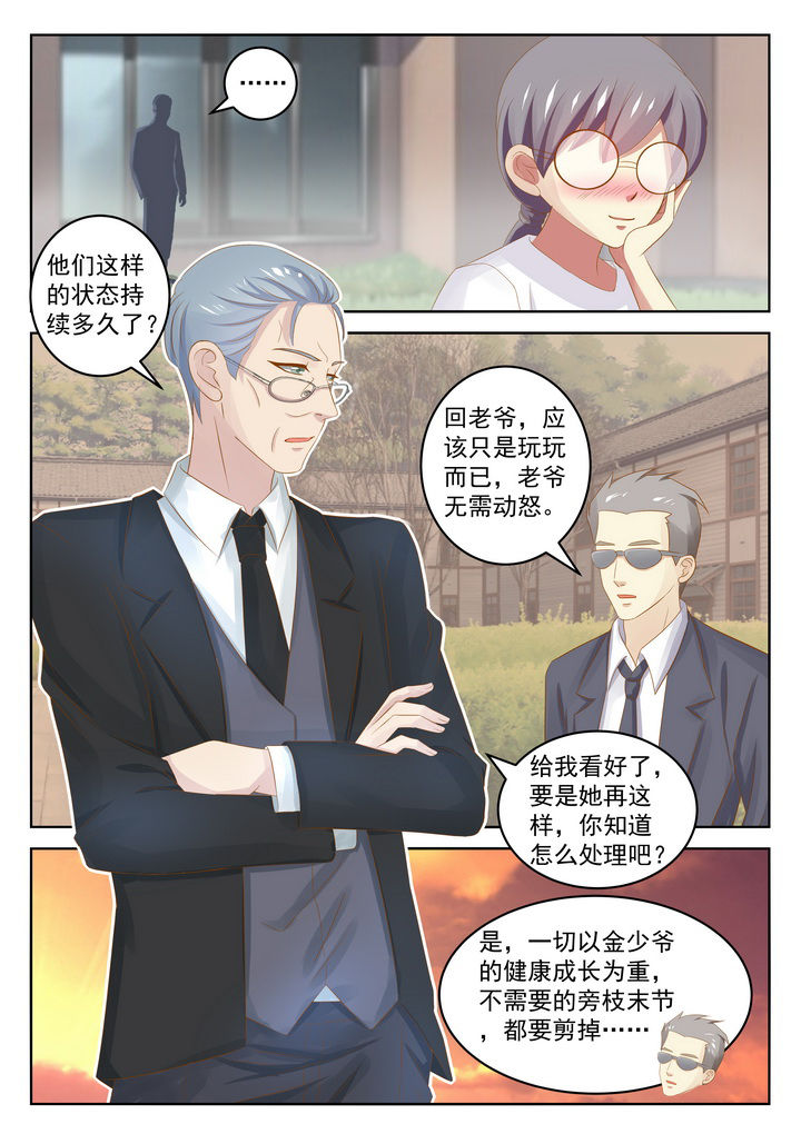 第23章：15