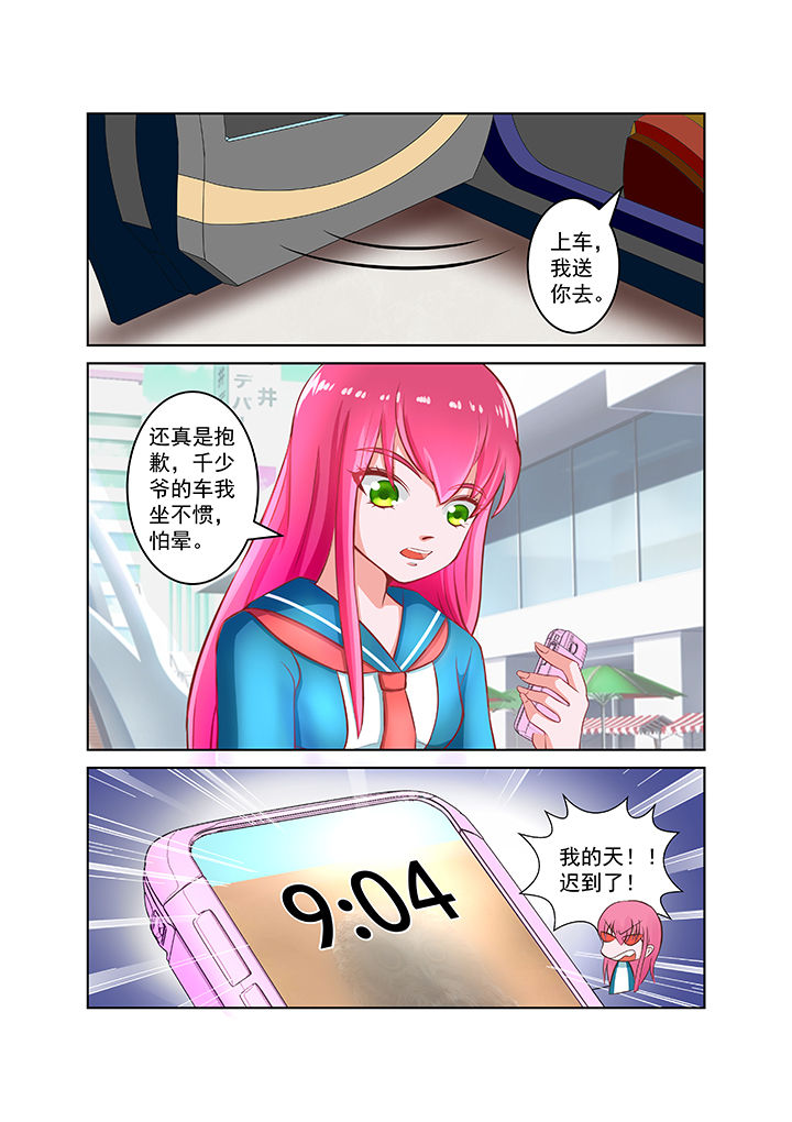 第21章：5