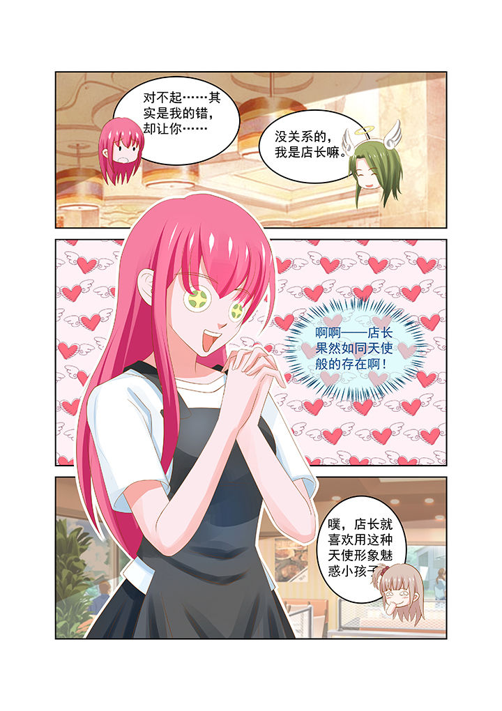第22章：11