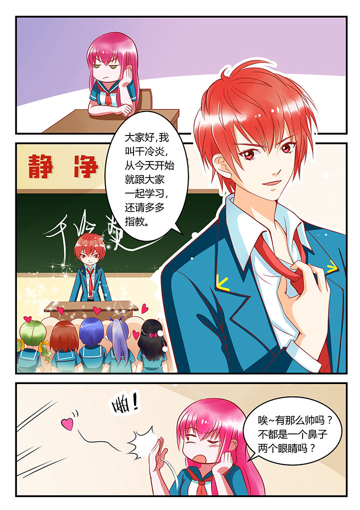 第2章：9