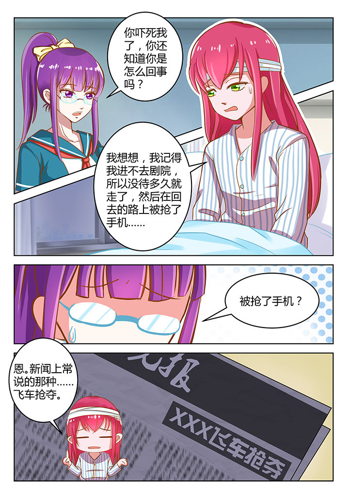 第7章：5