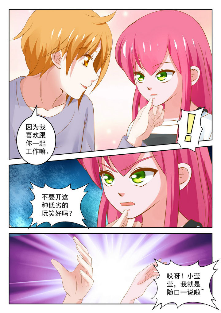 第24章：8