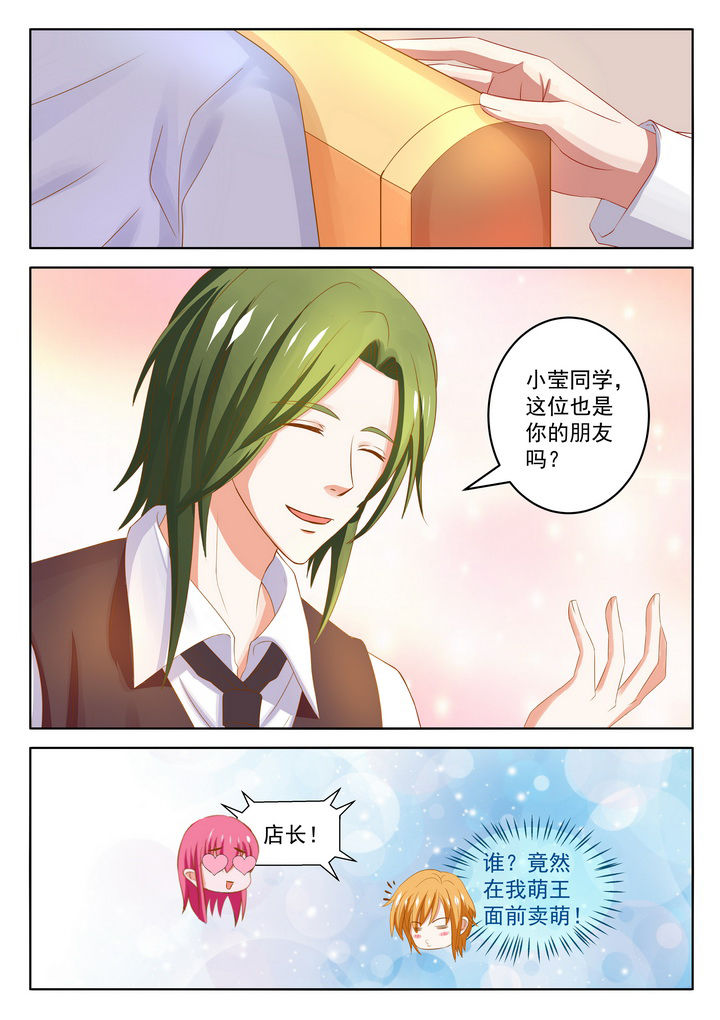 第24章：3