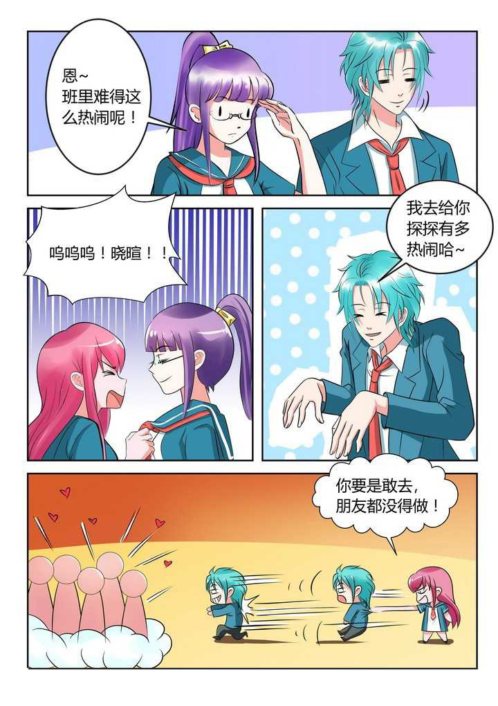 第3章：1