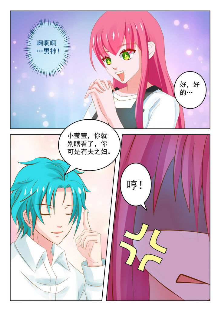 第23章：4