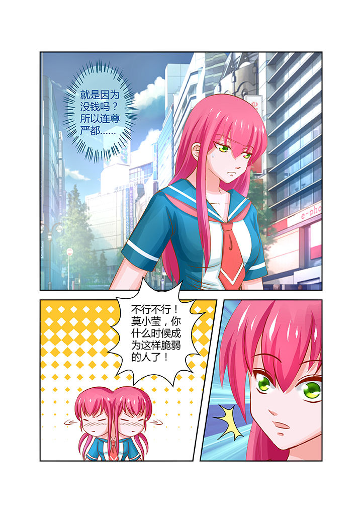 第18章：7