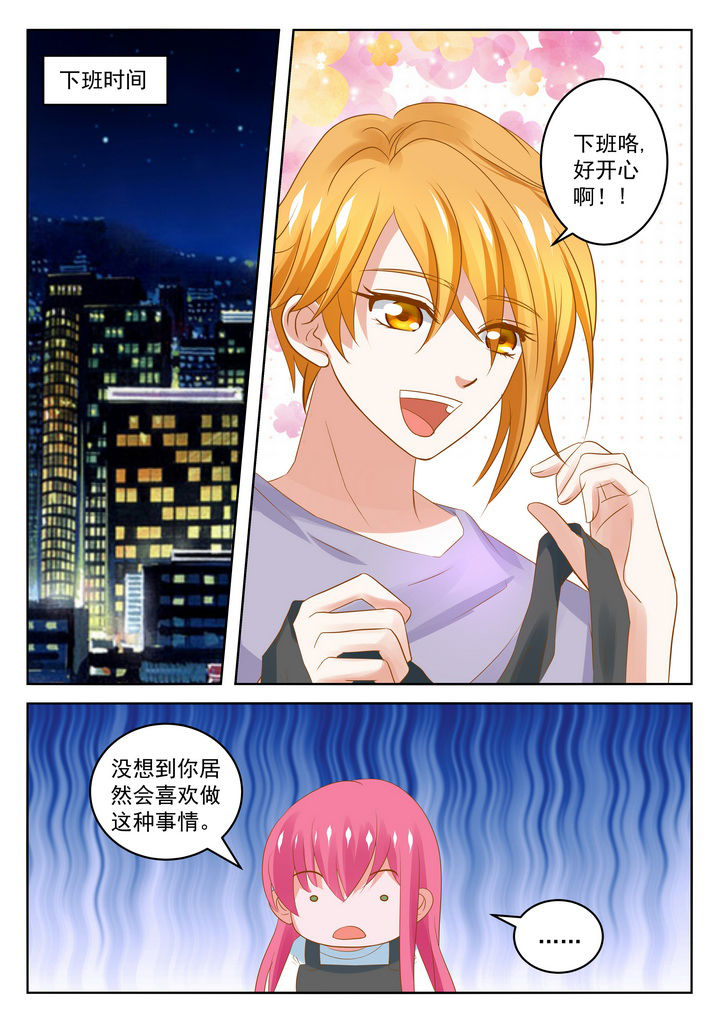 第24章：7