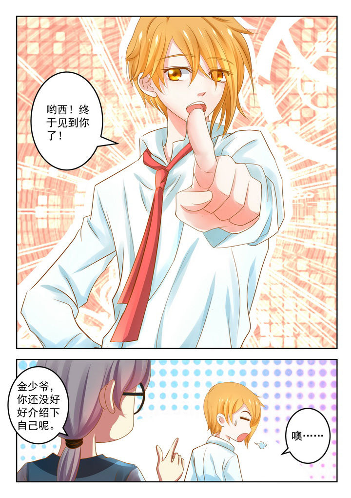 第11章：9