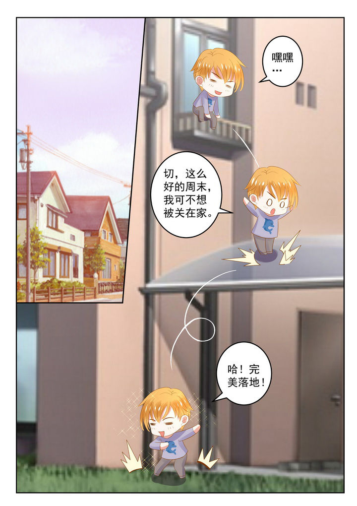 第23章：9