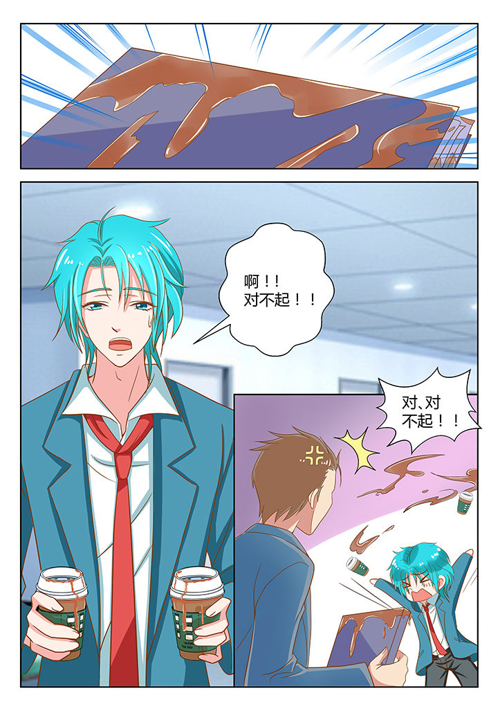 第7章：11