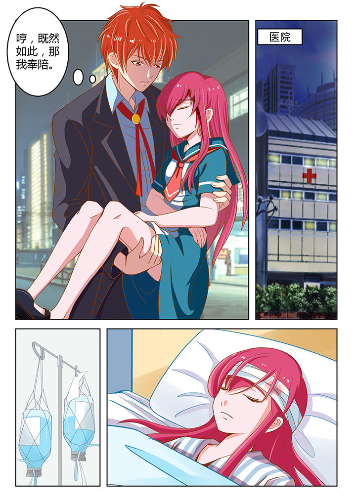 第6章：9