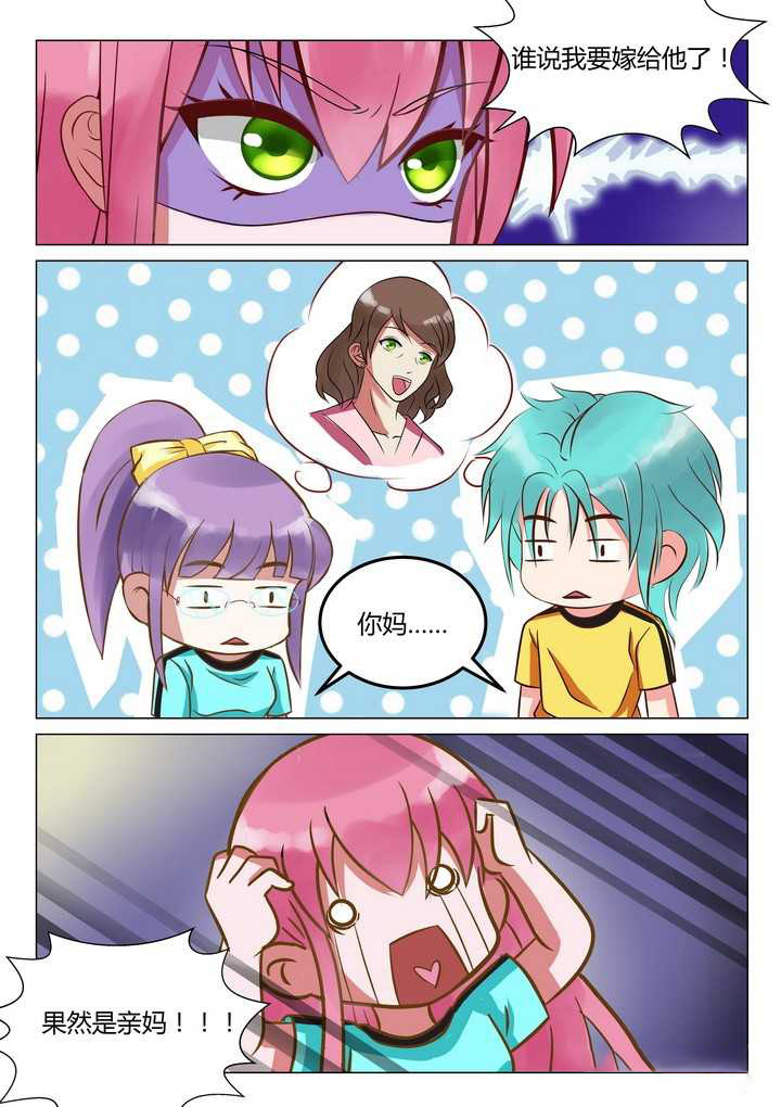 第3章：9