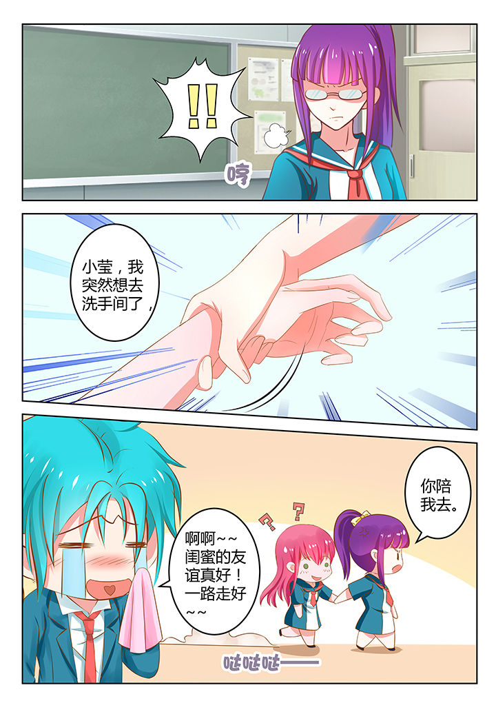 第10章：8