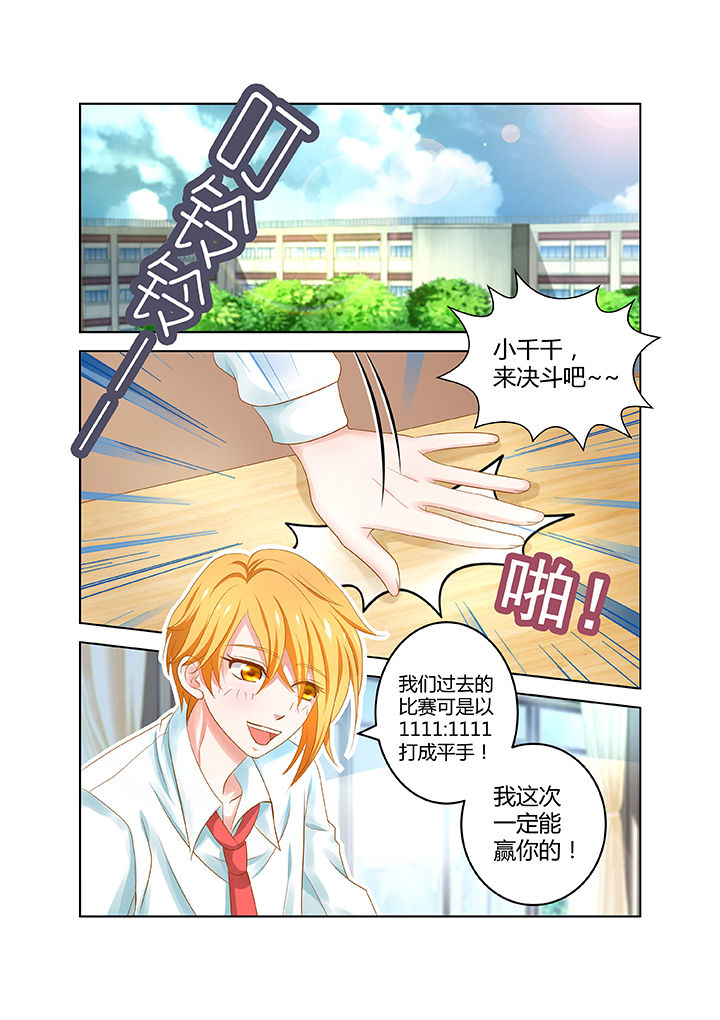 第12章：2