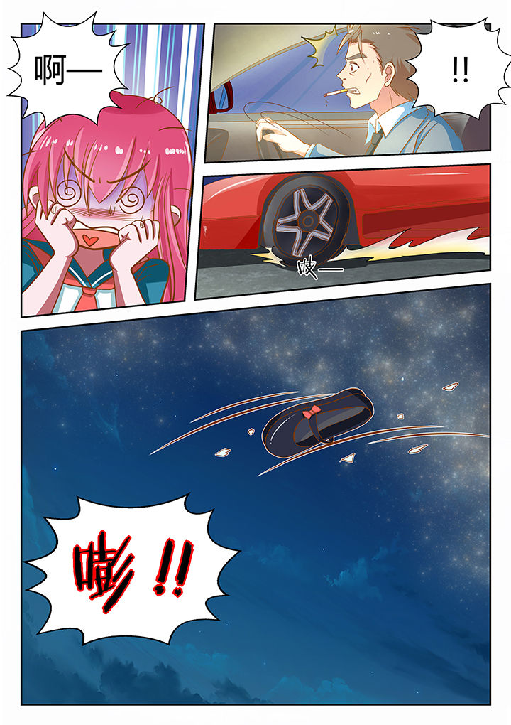 第6章：4