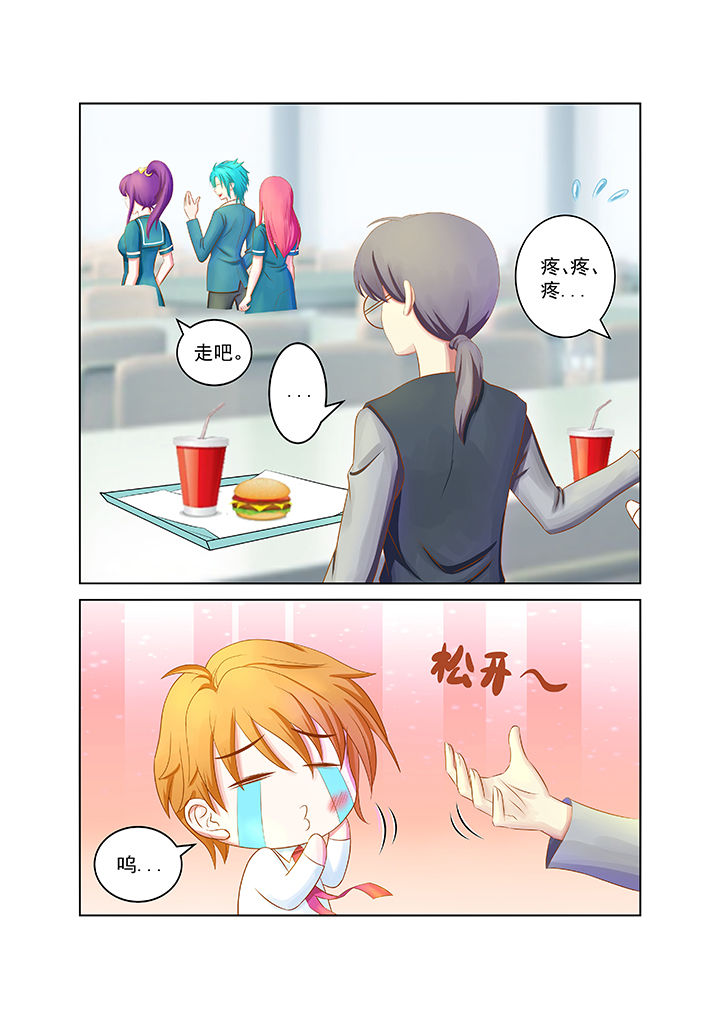 第20章：11