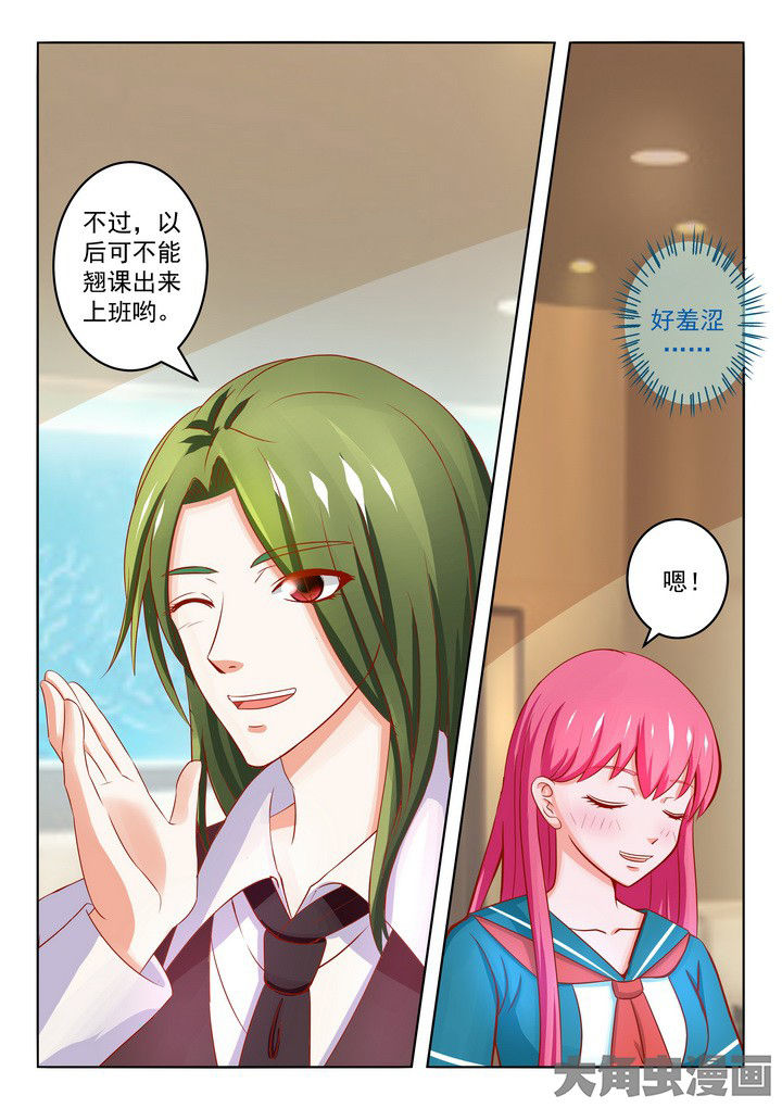 第19章：11
