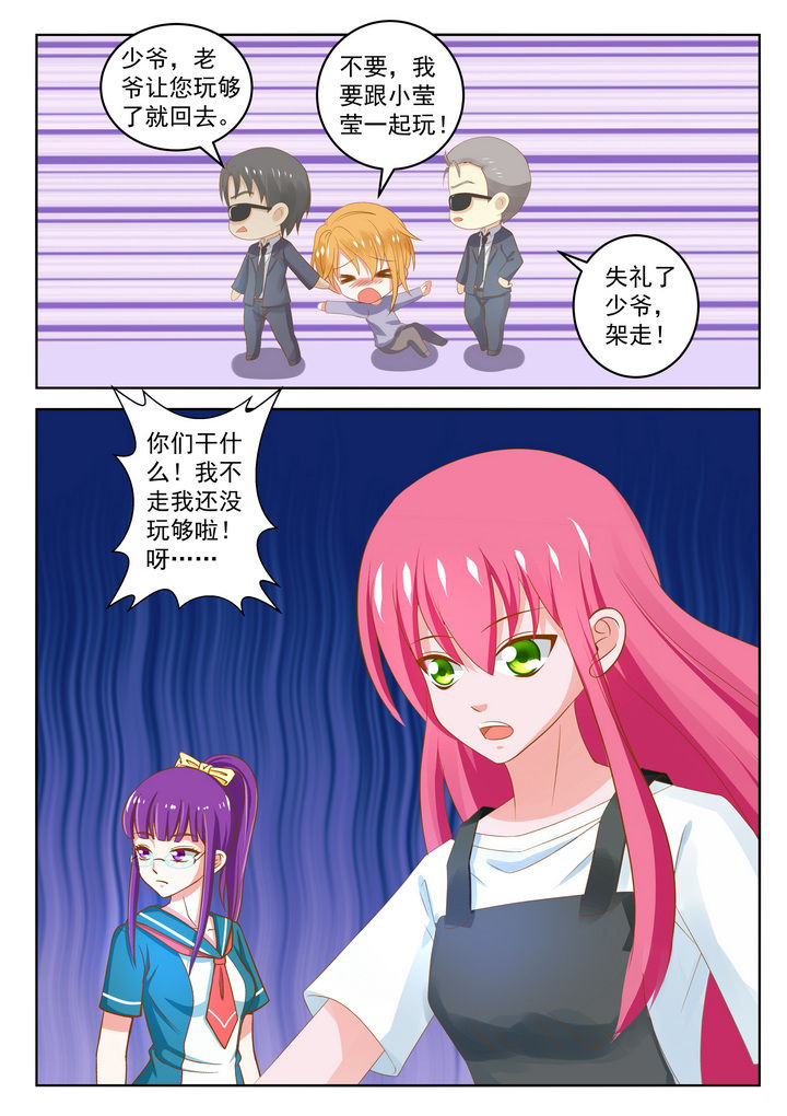 第24章：11
