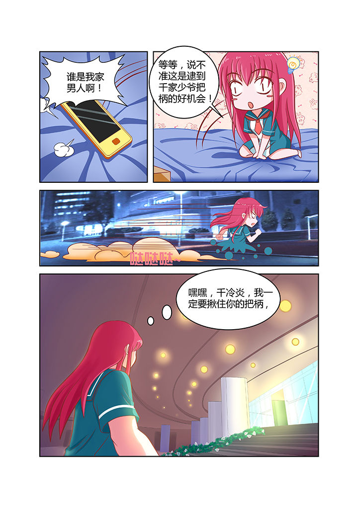 第5章：4
