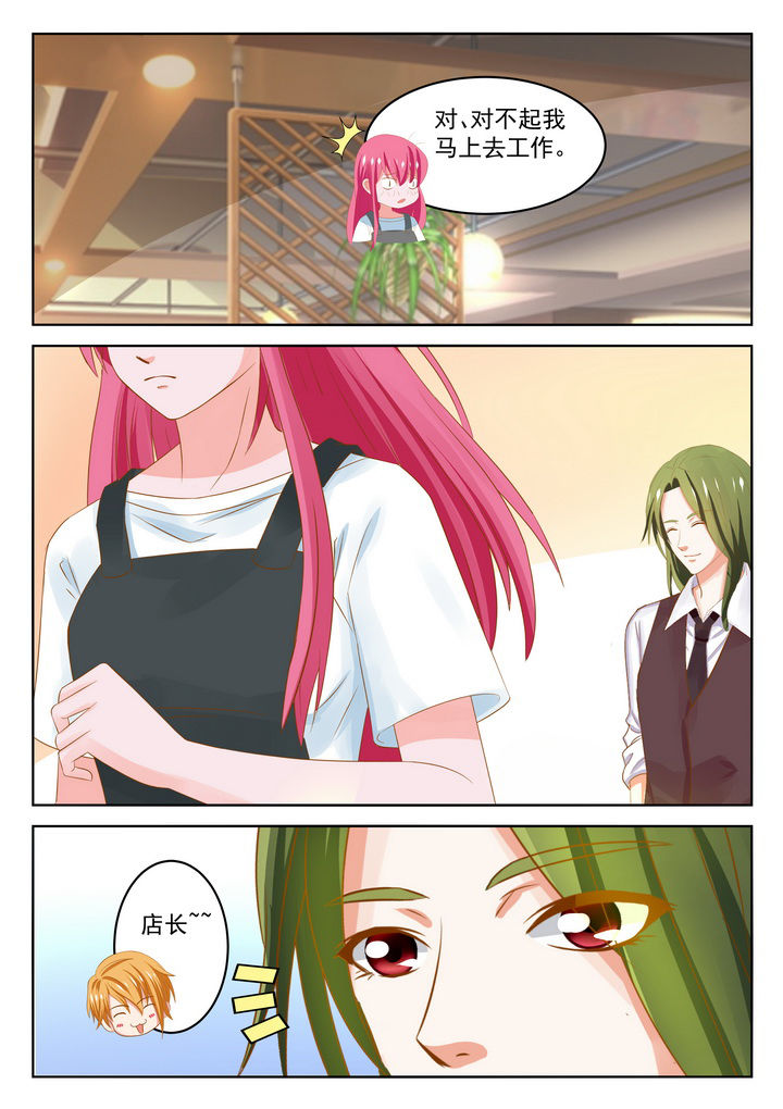 第24章：4