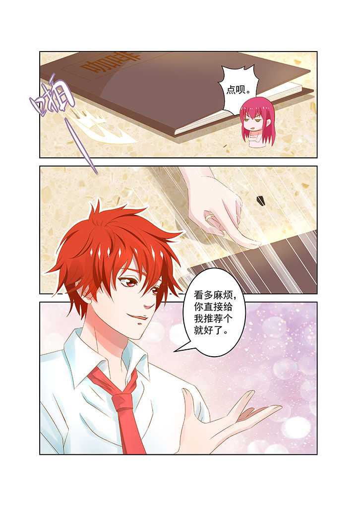 第21章：15