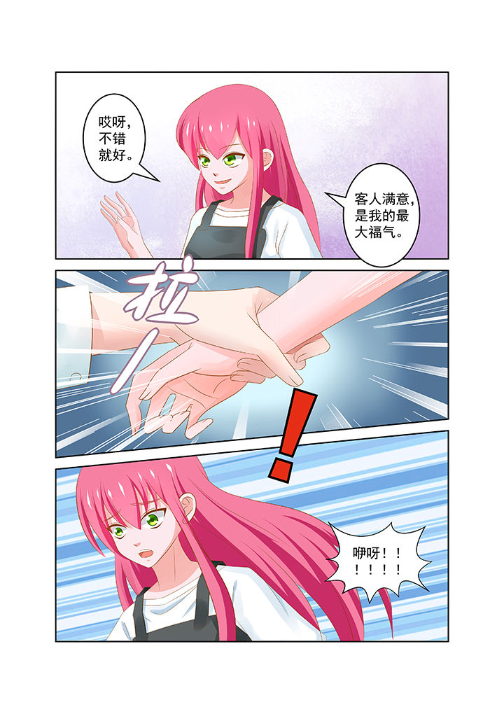 第22章：1
