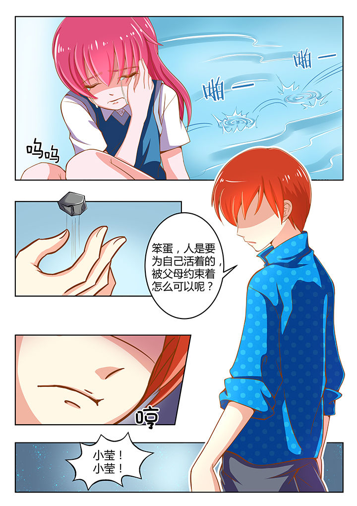 第7章：1