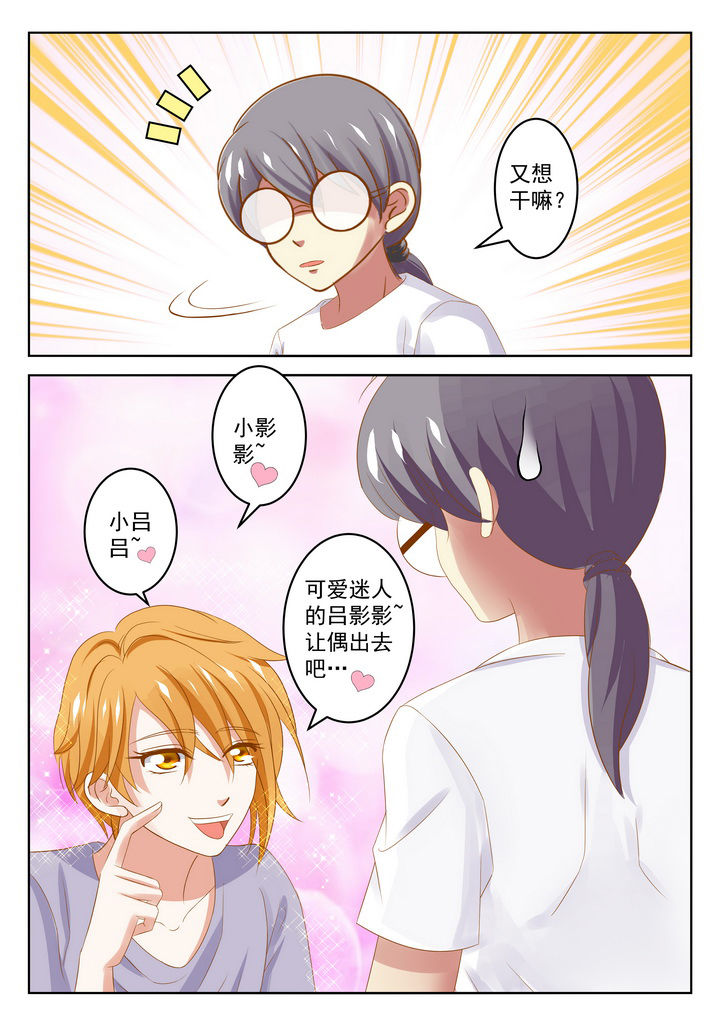 第23章：12