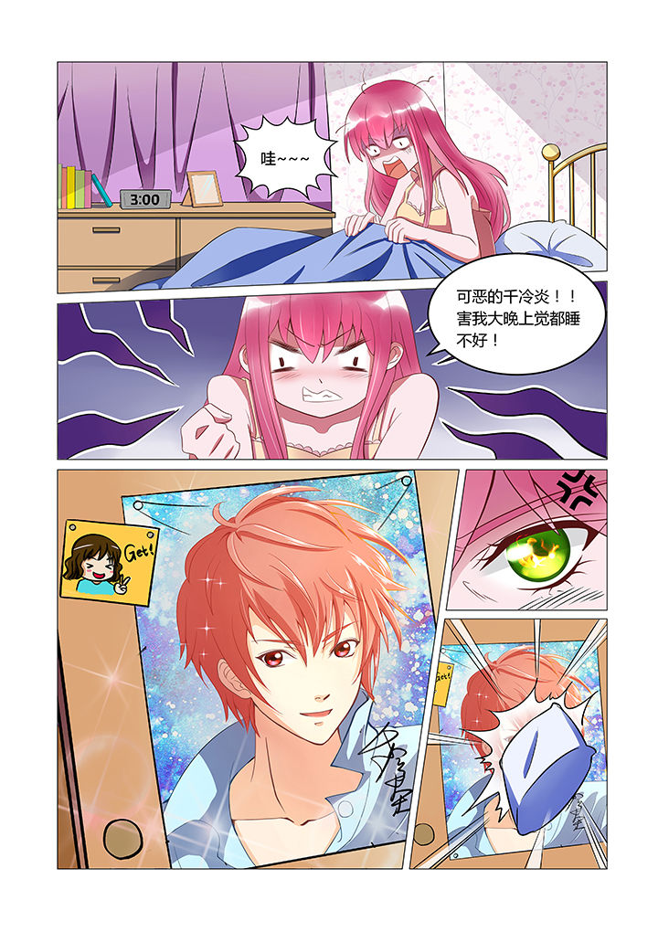 第1章：1