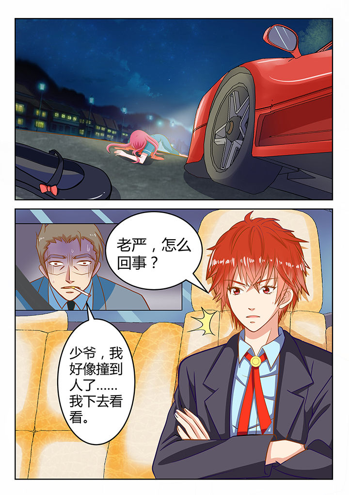 第6章：5