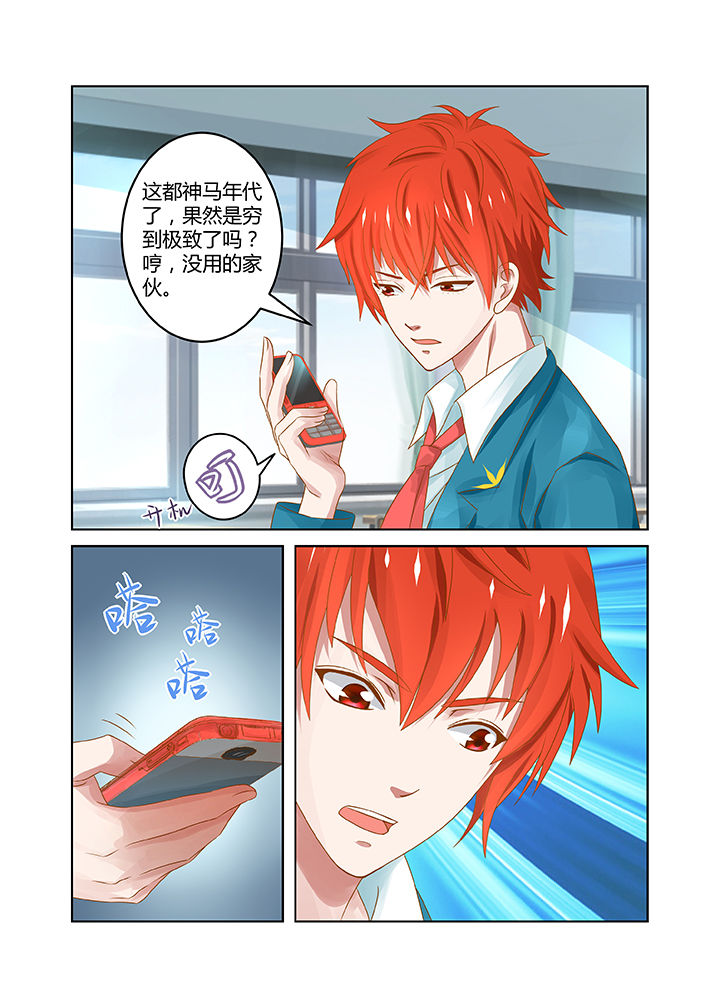 第13章：8