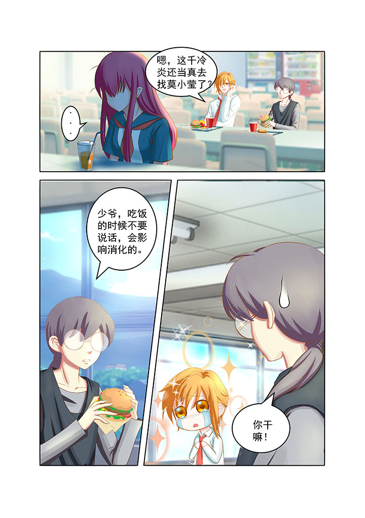 第20章：9