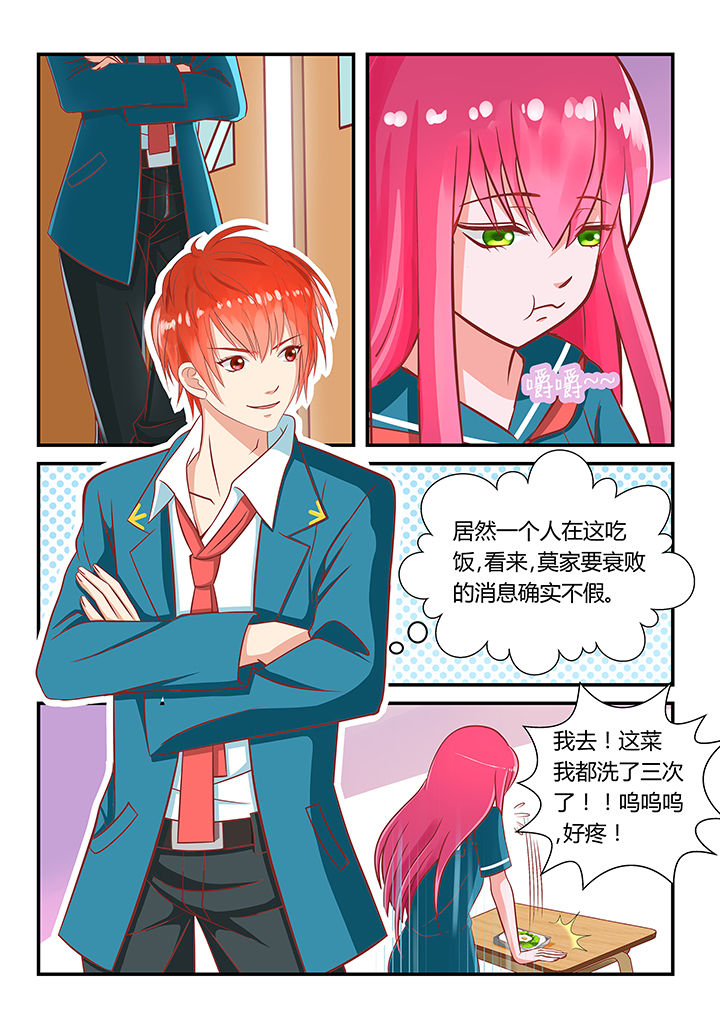 第4章：2