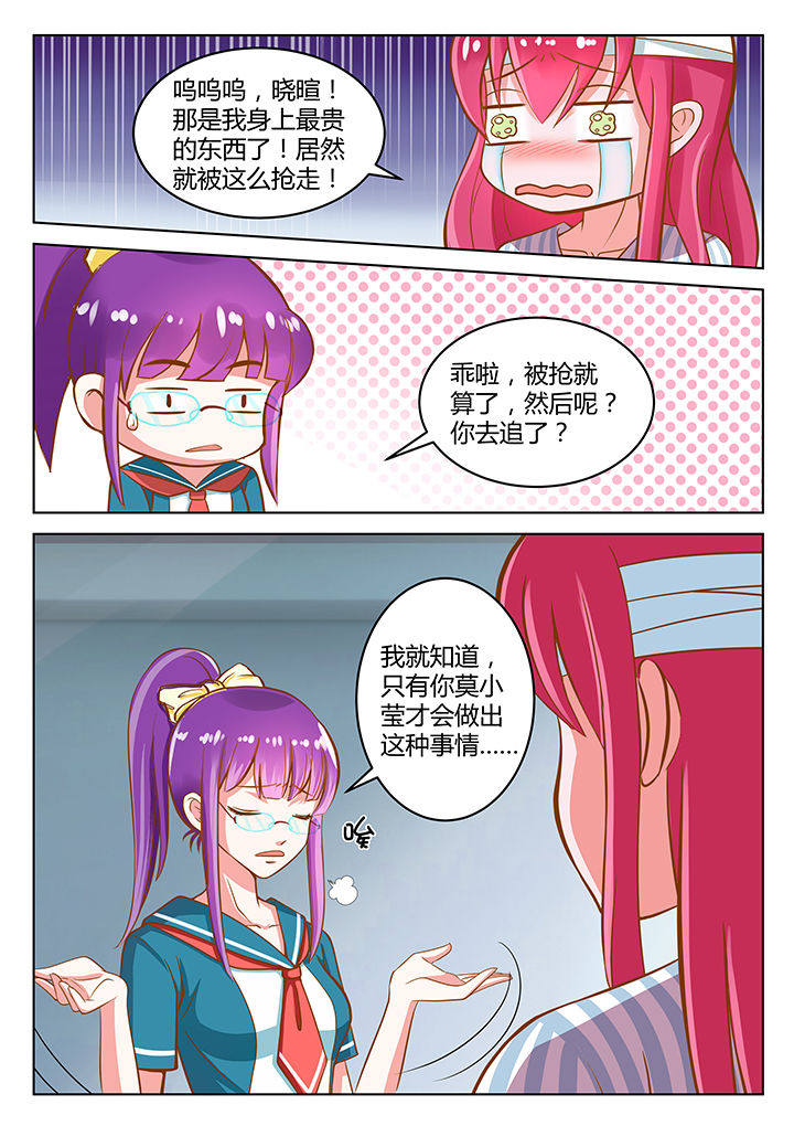 第7章：6