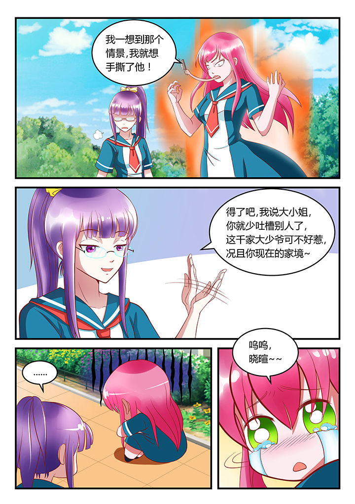 第2章：0