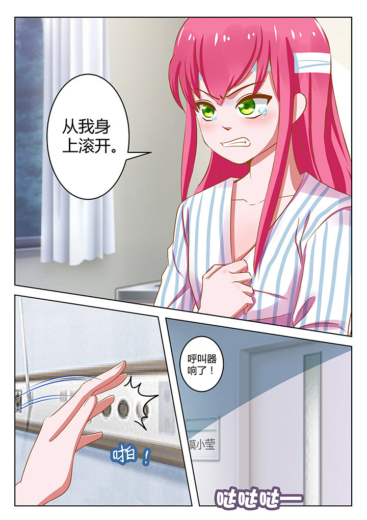 第8章：8