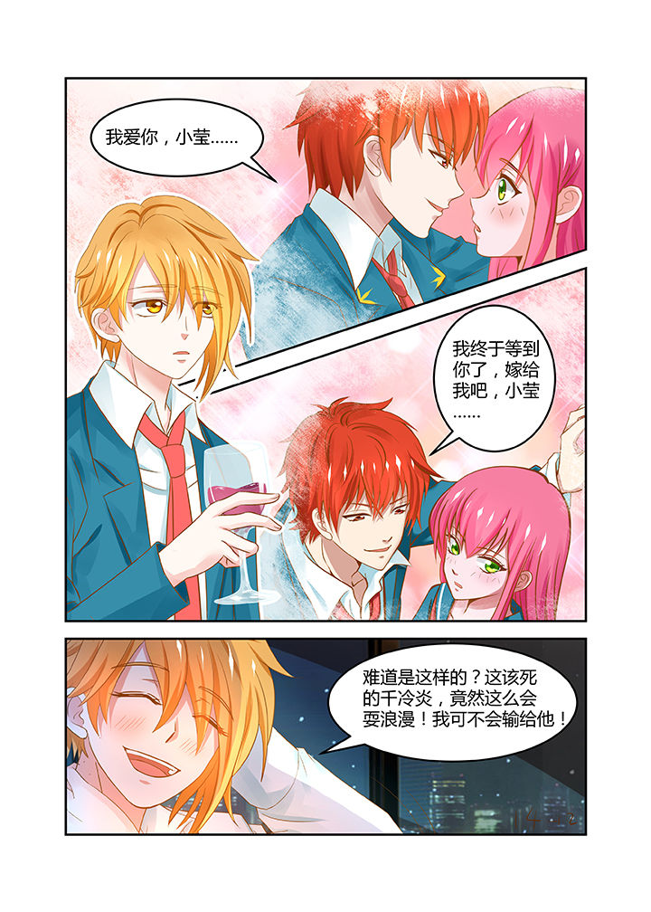 第14章：11