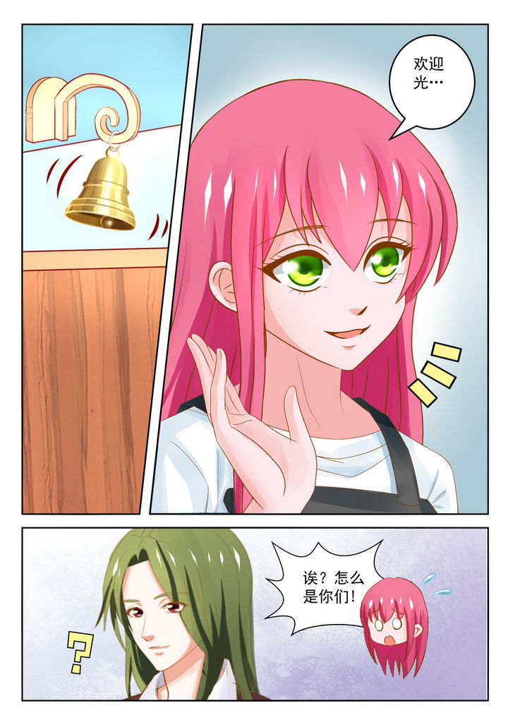 第23章：1