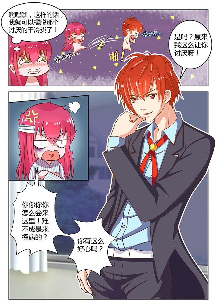 第7章：8