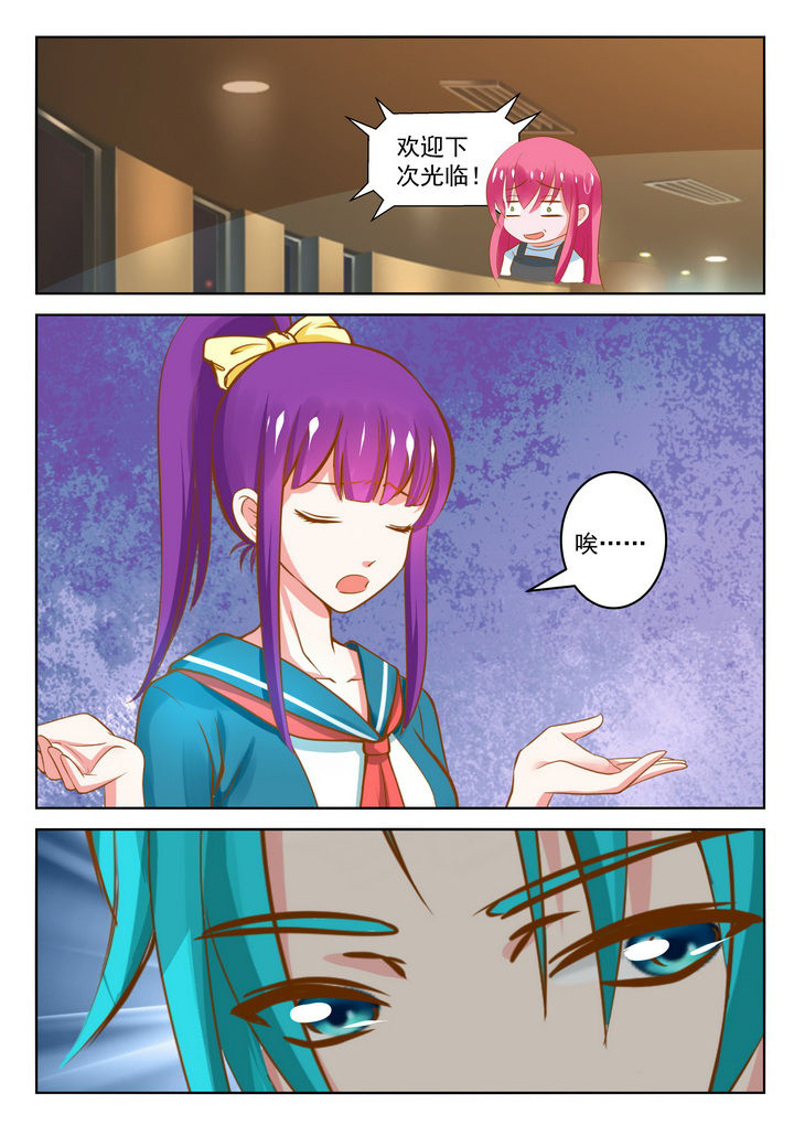 第24章：12