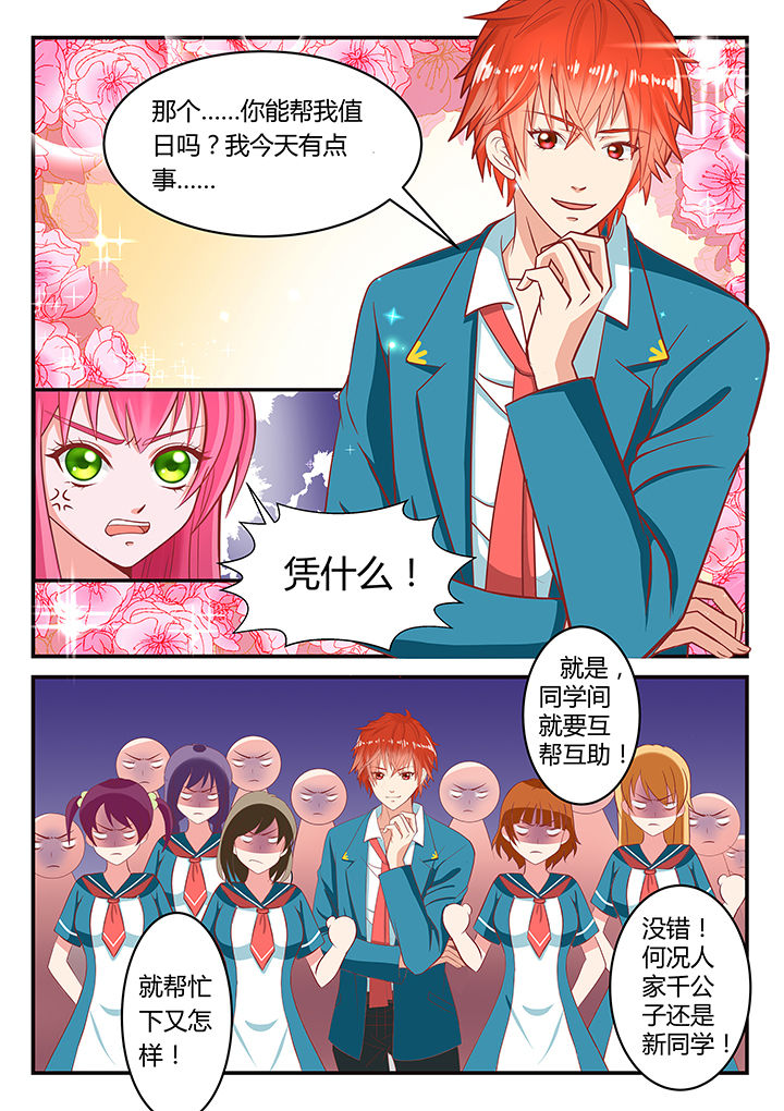 第4章：7