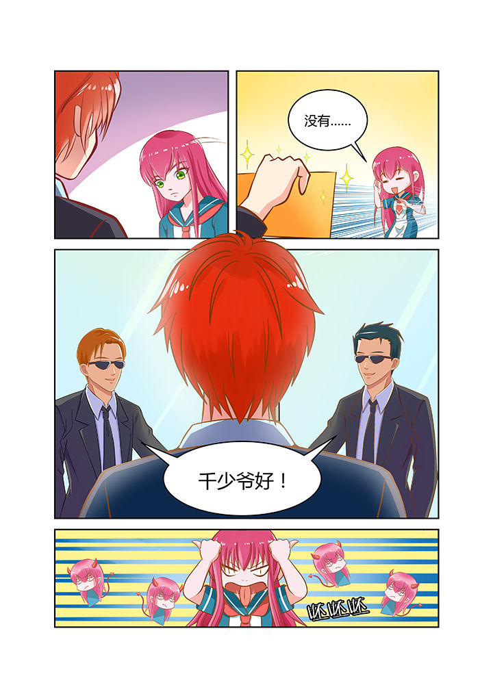 第5章：9