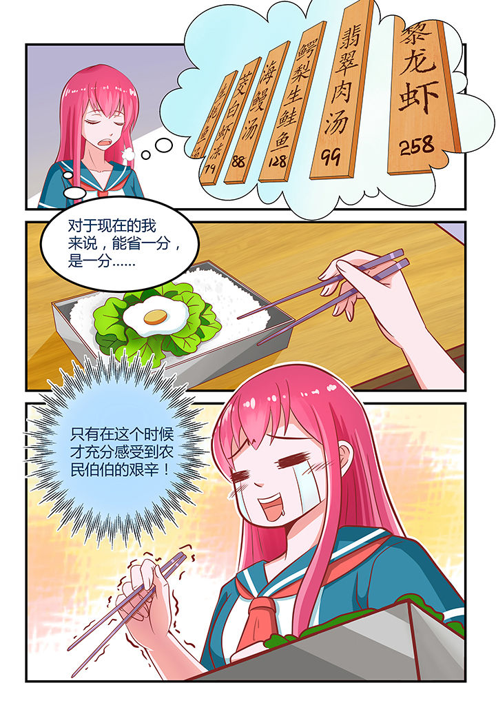 第4章：1