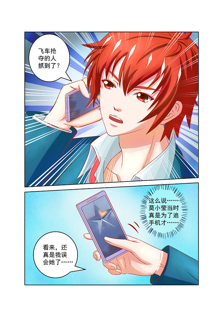 第21章：0