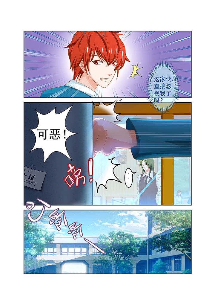 第20章：3
