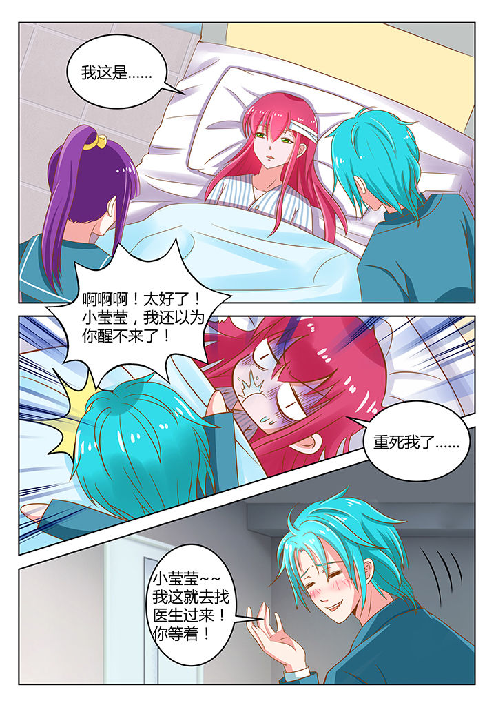第7章：3