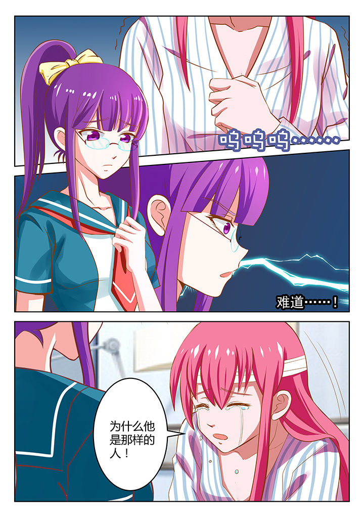 第8章：14